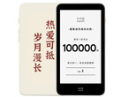 O Xiaomi Moaan inkPalm 5 Pro está disponível globalmente. (Fonte da imagem: Xiaomi)