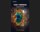 a iQOO lança um novo cartaz da conferência. (Fonte: iQOO via Weibo)