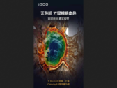 a iQOO lança um novo cartaz da conferência. (Fonte: iQOO via Weibo)