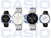 Da esquerda para a direita, na foto: Casio MTP-VT06L-1B, MTP-VT06D-7B, MTP-VT06D-1B e MTP-VT06L-7B.