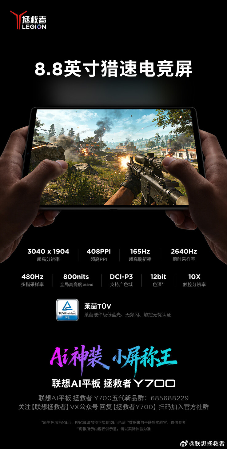 O pôster oficial revela as especificações da tela do próximo tablet da Lenovo, o Android.