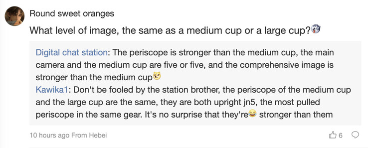 (Fonte da imagem: Digital Chat Station)