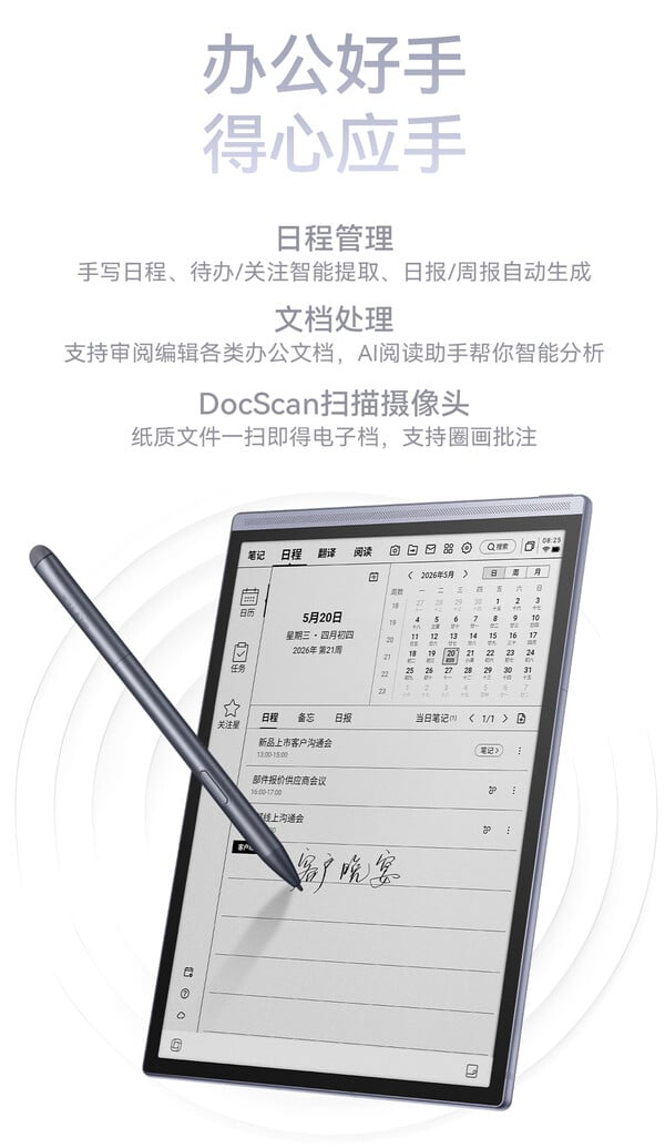 Os notebooks digitais da série iFyltek Air 3 têm suporte para uma caneta Wacom EMR.