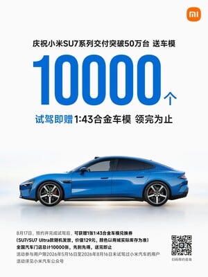 10.000 modelos do carro Xiaomi SU7 para comemorar a marca de 500.000