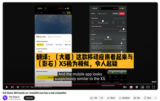 O CEO da Insta360, Liu Jingkang, nega veementemente as alegações da DJI no Weibo.