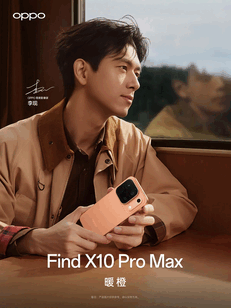 O Oppo Find X10 Pro Max