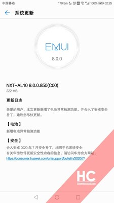 A última atualização para o Mate 8 está sendo lançada em lotes como uma OTA. (Fonte de imagem: Huawei Central)
