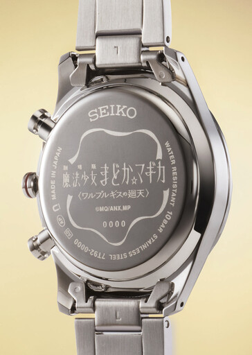 (Fonte da imagem: Japan-Select)