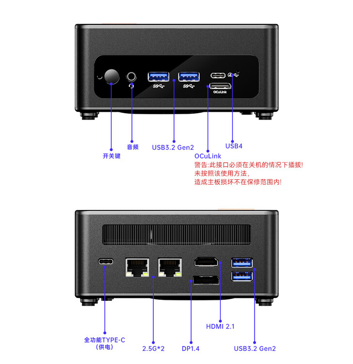 Portas de conectividade (Fonte da imagem: JD.com)