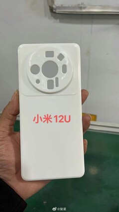 Xiaomi 12 Ultra case. (Imagem via Weibo)