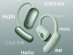 Os fones de ouvido soundcore AeroFit 2 AI Assistant da Anker (foto) estão sendo lançados na Europa. (Fonte da imagem: Anker via Amazon)