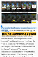 O CEO da Insta360, Liu Jingkang, nega veementemente as alegações da DJI no Weibo.