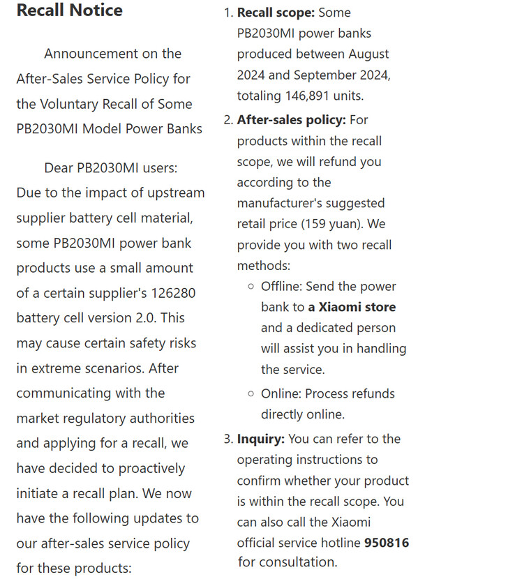 O anúncio do recall (Fonte da imagem: Xiaomi - tradução automática)