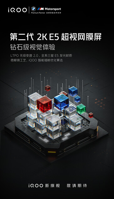 iQOO confirma LTPO para seus próximos navios de bandeira...(Fonte: iQOO via Weibo)