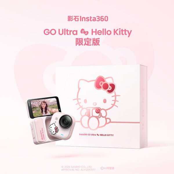 A Insta360 Go Ultra Hello Kitty Edition vem em uma caixa especial.
