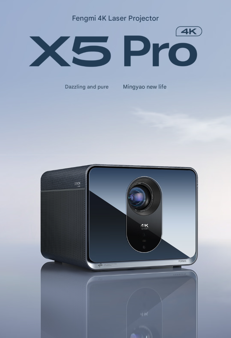 Um pôster de marketing do projetor Fengmi X5 Pro. (Fonte da imagem: JD.com, tradução automática)