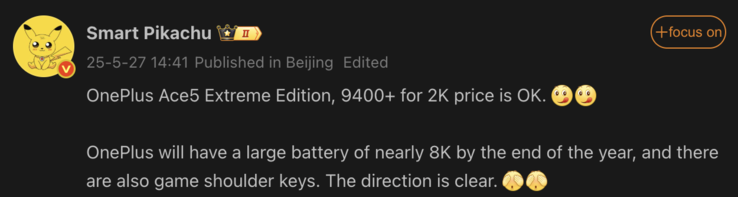 Tipster revela detalhes do celular para jogos da OnePlus. (Fonte da imagem: Weibo - tradução automática)