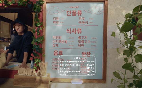 Recurso de tradução visto nos óculos inteligentes Android XR (Fonte da imagem: Google The Keyword Blog)