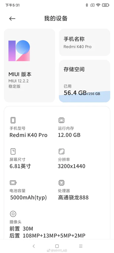 Especificações da Redmi K40 Pro (imagem via Weibo)