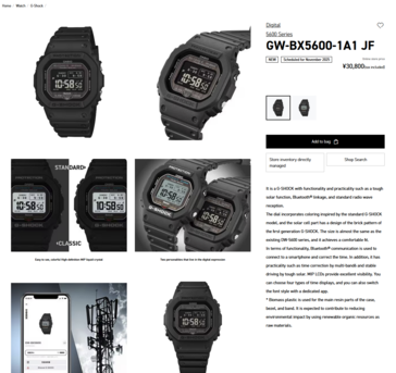 (Fonte da imagem: Casio Japan)