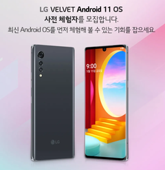 O LG Velvet é o primeiro dispositivo a receber Android 11 de qualquer forma. (Fonte da imagem: LG)