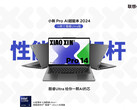 A Lenovo anuncia o Xiaoxin Pro 14 2024 com CPUs Intel Core Ultra (Fonte da imagem: Lenovo)