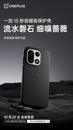 O Magnetic Sandstone Case (Fonte da imagem: OnePlus)