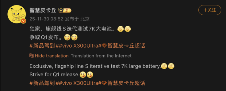 (Fonte da imagem: Smart Pikachu)