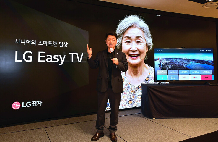 Resumo do produto da nova série LG Easy TV. (Fonte da imagem: LG Electronics)