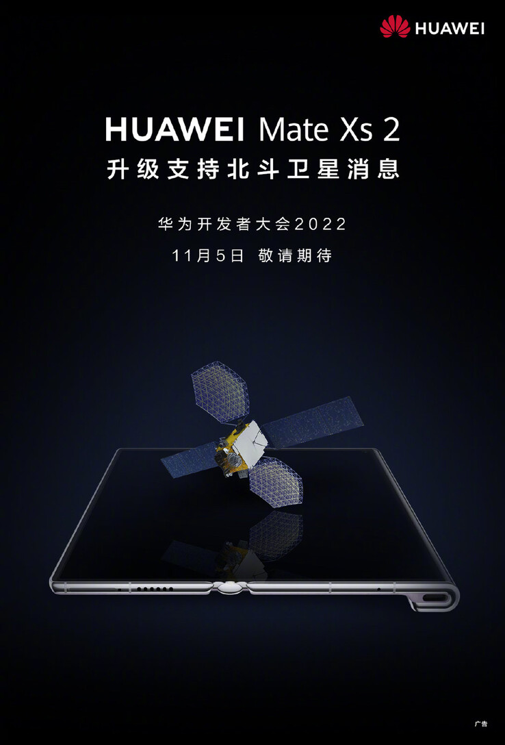 A Huawei faz uma atualização iminente para o Mate Xs 2 (Fonte: Huawei via Weibo)