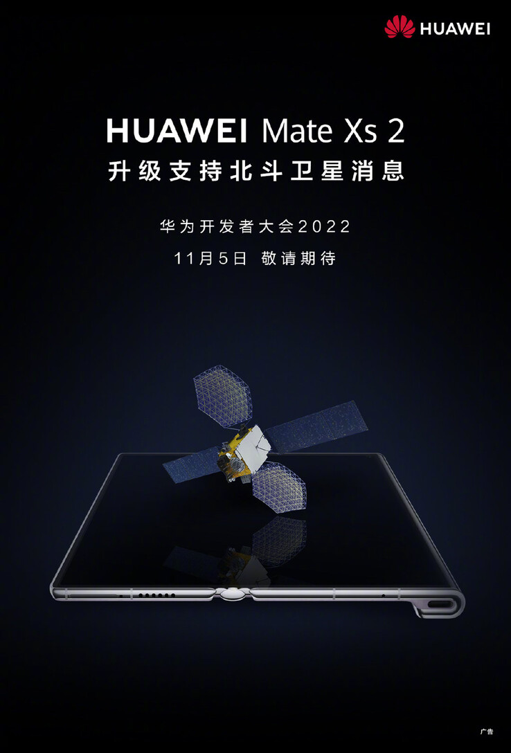 A Huawei faz uma atualização iminente para o Mate Xs 2 (Fonte: Huawei via Weibo)