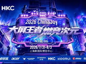 A HKC está lançando um monitor para jogos com três modos na ChinaJoy 2026