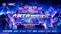 A HKC está lançando um monitor para jogos com três modos na ChinaJoy 2026
