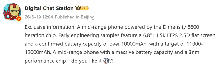 Uma postagem vazada no Weibo da Digital Chat Station dá a entender que o próximo telefone Honor terá um chip Dimensity 8600 e uma bateria extraordinariamente grande, com mais de 10.000 mAh.
