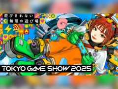 Arte para a Tokyo Game Show 2025 (fonte da imagem: TGS)