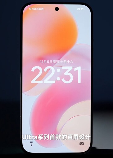 A parte frontal do telefone deixa mais evidente o design arredondado (Fonte da imagem: Lu Weibing)