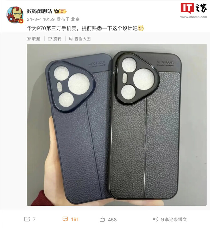 Algumas capas do Huawei P70 teriam sido exibidas antes de seu lançamento. (Fonte: Digital Chat Station via ITHome)