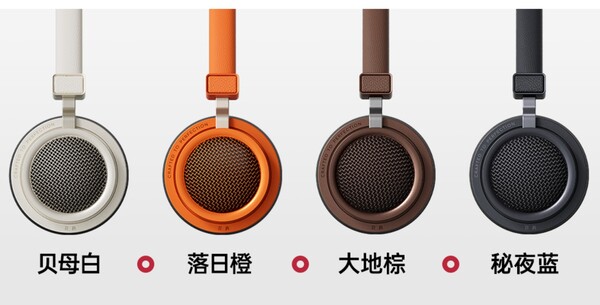 Os fones de ouvido on-ear Edifier Doo Ace estão disponíveis em quatro cores. (Fonte da imagem: Edifier)