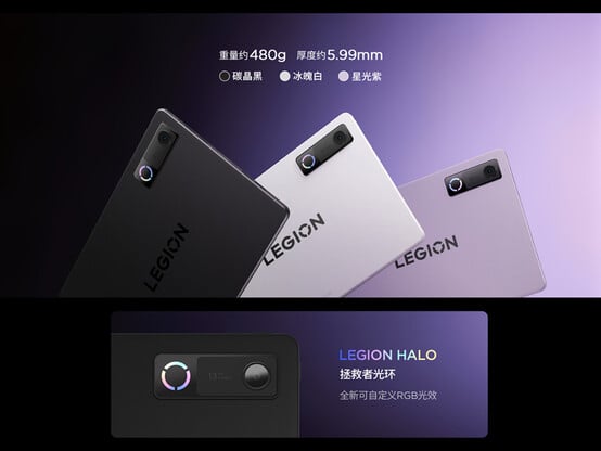 Opções de cores e design do tablet para jogos Legion Y900 11