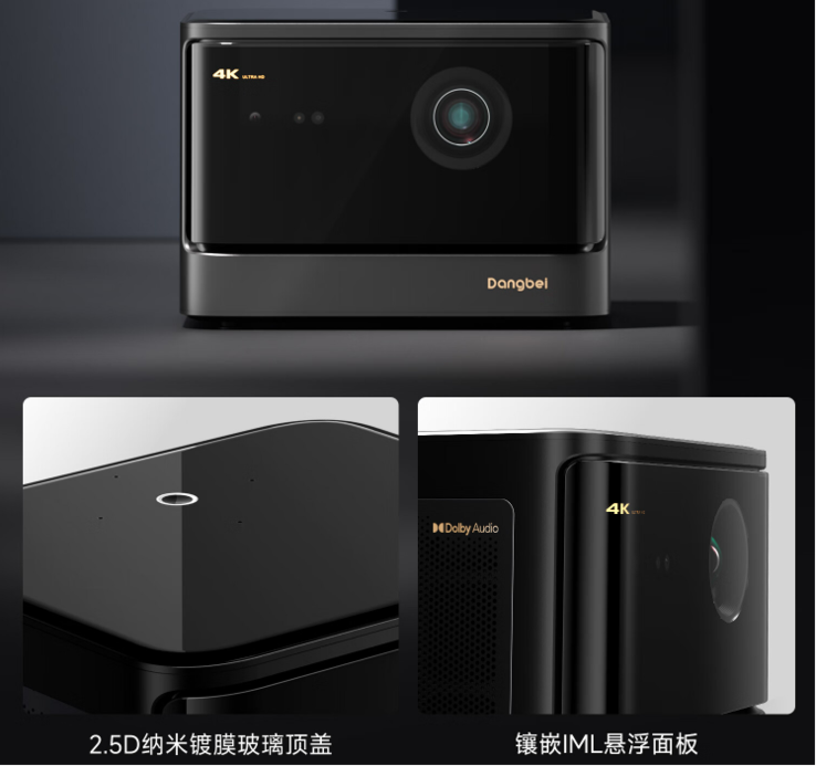 O projetor Dangbei X5 Pro. (Fonte da imagem: Dangbei)