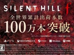 Um banner anunciando o marco de 1 milhão de cópias de Silent Hill f (fonte da imagem: Konami)