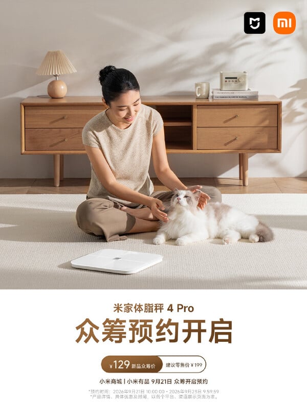 A Balança de Composição Corporal 4 Pro da Xiaomi está disponível apenas na China por enquanto.