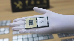 Contrabandeado Intel Core i9-10900K. (Fonte de imagem: HKEPC)