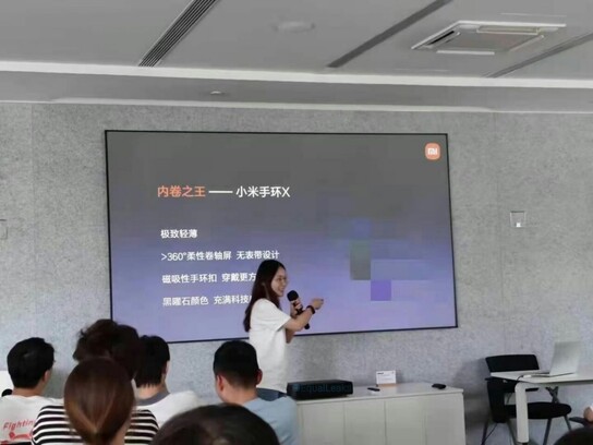 Apresentação de Xiaomi. (Fonte da imagem: @EqualLeaks)