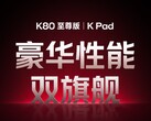 O Redmi K Pad e o Redmi K80 Extreme Edition estão "chegando em breve". (Fonte da imagem: Xiaomi)
