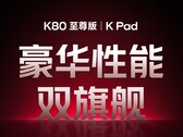 O Redmi K Pad e o Redmi K80 Extreme Edition estão "chegando em breve". (Fonte da imagem: Xiaomi)
