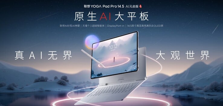 O Yoga Pad Pro 14.5 pode ser usado como um monitor externo (Fonte da imagem: Lenovo)