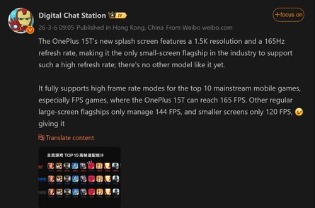 A Digital Chat Station compartilha os detalhes da tela do OnePlus 15T (tradução automática)