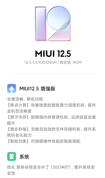 MIUI 12.5 Melhorado para o Redmi K30S Ultra, Mi 10T e Mi 10T Pro. (Fonte da imagem: Blog Adimorah)