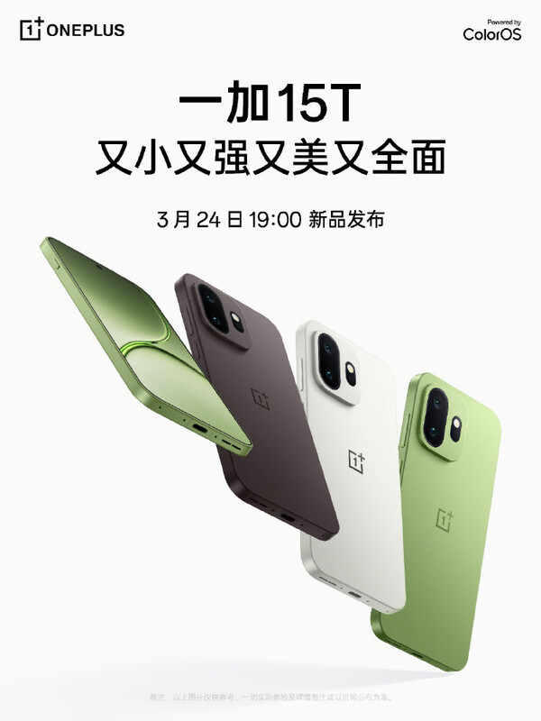 O OnePlus 15T será anunciado em 24 de março na China.
